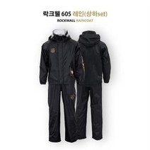 아이앤유컴퍼니/ 낚시-락크웰 605 레인코트 우의 비옷 우, 상세내용표시