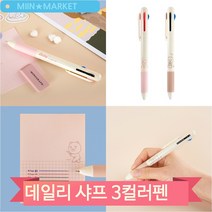 귀여운 3색 볼펜 카카오 캐릭터 멀티펜 필기구 선물용 단체 판촉물, 어피치 (8809645628844)
