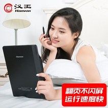 E북 E북리더기 이북 EBOOK 2020 새로운 전자 책 리더 9.7 인치 잉크 e-Note150PPI 화면 태블릿