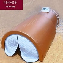 원적외선 온열 돔 사우나 가정용 찜질방 찜질기 난방 전신찜질기, 싱글 히팅 돔(매트 없음) 골드