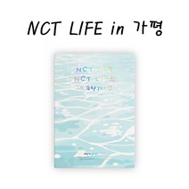 NCT LIFE in Gapyeong PHOTO STORY BOOK 엔시티 가평 스토리북, 랜덤버전
