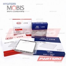 현대모비스 순정 에어컨필터(에어필터) (97133D3000) 올뉴 투싼TL 더 SUV 스포티지