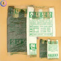 손잡이비닐봉투 시장 마트비닐봉지 속지비닐 3L 쓰래기봉투 비닐속지 봉지 마트봉투 분리수거봉투, 검정