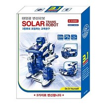 성광교역 태양광 교육 로봇 프라모델, 태양광변신로봇