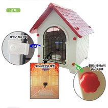 개집 쇼파 숨숨집 실외개집 L 침대 캠핑 강아지집 방석 물병 애완견집 애견 ghddprjs*88413683GG, 본상품선택