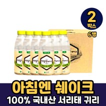 아침엔 쉐이크 국내산 100% 서리태 귀리 자일리톨 든든한 한끼 분말 가루 식사대용, 2박스, 아침엔쉐이크 x 6병