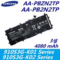 AA-PBZN2TP 삼성 배터리 NP910S3G NP905S3G NP915S3G AA-PBZN2TP