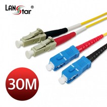 랜스타 LS-FSD-LCSC-30M 광점퍼코드 (LC-SC 2C 싱글모드 1G 30M), 1개