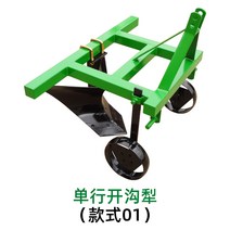 농업용 농사 성형기 밭고랑 밭갈이 텃밭 경운기 쟁기, 단일 행 고랑 쟁기