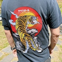 호랑이기운 어흥 대형 호랑이와펜 자수 패치 나만의옷 만들기