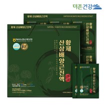 명절선물 설날선물 황제 산삼배양근진액 100% 고함량 대용량 70ml x 30포 2100ml 1박스 인삼 홍삼차 농축액 파우치 엑기스 대량주문 효도선물 조부모선물 haccp