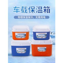 소형냉동고 서랍형냉동고 미니 음식물 가정용 기숙사 원룸 자동차 냉장고 소형 이중 목적 특수 인큐베이터 용 휴대용, [10] 도르래가 달린 38L 블루하이고효율보냉 48h