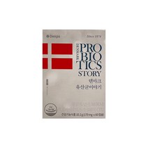덴프스 덴마크 유산균 이야기 170mg x 60캡슐, 상세페이지 참조, 상세페이지 참조