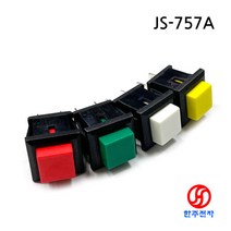 JEC 정사각형 비조광푸쉬스위치 JS-757A 신호용 (ON)-OFF HJ-02624, 백색