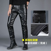 남자 가죽 레더 바지 바이크 클럽 공연 남성용 슬림 핏 신축성 있는 겨울 플리스 안감 두꺼운 라이딩 타이트 피트 따뜻한 오토바이 방수