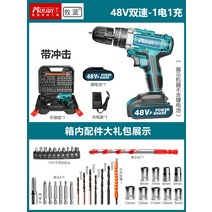 임팩드릴 전동 충전 48v 리튬전지 세트 임팩트 드릴, M.48vF 1차전충전개