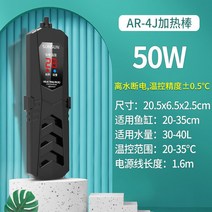Sensen 수조 가열 막대 드래곤 물고기 탱크 PTC 자동 항온 절전 가열 막대 수족관 PID 인버터 히터, 상세페이지 참조, 상세페이지 참조, L타입