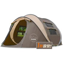 KAZOO 원터치쉘터 텐트 차박 글램핑 캠핑용품 장비 대여 렌탈 자외선차단, 진한 녹색(2P)