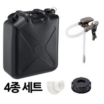 미즈호 등유통 20L+고신 급유기+어댑터+추가뚜껑 4종세트 EP-504F 모스그린 샌드 블랙 그레이 카키