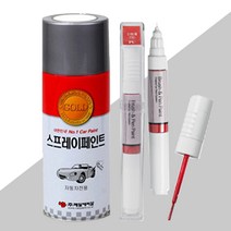 제네시스 GV60 하이퍼실버 EMP 붓펜 붓 페인트 도색, 1개, EMP-주문색상, 붓