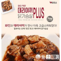 [닭이소] 데리야끼 닭가슴살PLUS 150g 20팩