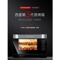 오븐형에어프라이어 Westinghouse 데스크탑 김이 나는 오븐 홈 스마트 에어 프라이어 다기능 베이킹 전기 스팀 올인원 기계, [02] WT30 블랙[30리터]