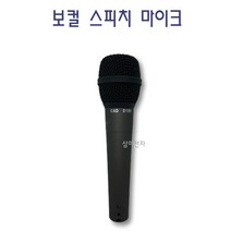 고급 보컬 강연 스피치 다이나믹 마이크 CAD22A CAD189, 2.CAD189