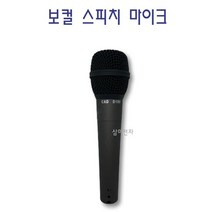 보컬 추천 TOP 90