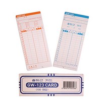 단기알바 출퇴근기록 용지 100매 출퇴근기록부 출근기록부