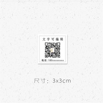 감자칩 NEVER p드라이접착 스티커를 찍다 화초소금 라벨지, T05-고구마 건식 라벨(100개)