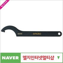 베스트WT7V3127 훅스패너(핀타입) P6875