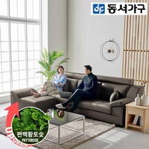 동서가구 조이스 편백황토숯 라텍스탑 천연가죽 4인용 소파+팔걸이스툴 DF643005, 카키그레이