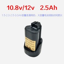 보쉬 Bosch 핸드 전기 드릴 호환 배터리 TSR1080-2-LI GSR120-LI, 10.8v/12v  2.5Ah, 1개