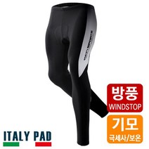 MCN 겨울 동계 기모 그레이스케일 싸이클 자전거 바지 패드바지 하의