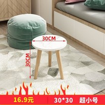 직구드림 찻상 다용도 좌식 테이블 북유럽 베이 창 커피 테이블 임대 다다미 작은 테이블 일본식 미니멀리스트 가정용 미니 원형 테이블 침실-17498, 옵션05