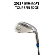 2022 니켄트 몬스터 투어스핀 웨지, 웨지각도 : 48도