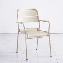 케이로 야외 감성 카페 인테리어 경량 의자 야외용 테라스 체어 방수 알루미늄 철제 컬러 야외의자, 팔걸이 넓은 알루미늄 의자 - 살구 회색