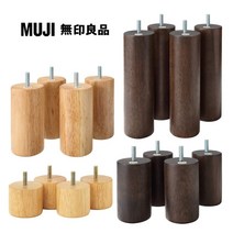 무인양품 침대 소파 원목다리4개 5cm10cm12cm20cm26cm, 26cm, 내츄럴