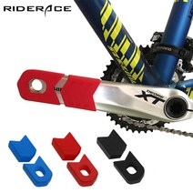 RIDERACE 크랭크암 보호캡 스크래치방지 커버 RD0195, 보호캡 블랙