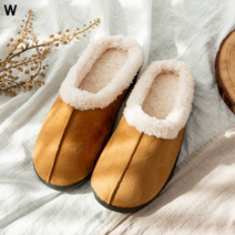 보드미 슬리퍼 보들보들 다우니 털슬리퍼