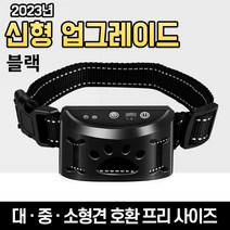 나스토니아 강아지 짖음 방지 대형견 소형견 훈련 입마개 마스크 개 도그워커, 멋짐 블랙