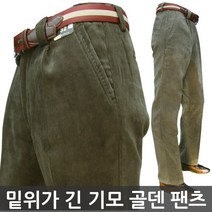 골덴바지 기모바지 방한복 겨울 중년 배바지 작업복바지 스판바지 작업바지 빅사이즈 남자 남성