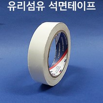 덕성 그라스크로스 내열 석면테이프 GCB 15mm 20mm 25mm 30mm 40mm 50mm 75mm 100mm 유리섬유 glass cloth