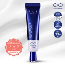 [정품 공식 판매점]쟈스 글루타치온 엑스퍼트1000 기미개선 크림 30ml (기미개선/눈가/이마/미간/목/팔자 주름개선 임상완료), 1개