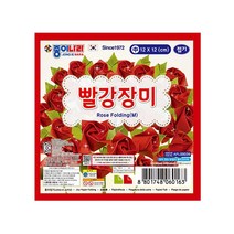 종이나라 빨강 장미접기 중, 단품