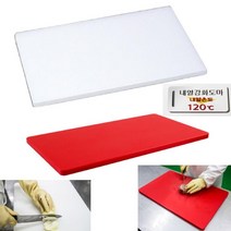 식품공장 대형식당 급식주방 특대 내열강화 도마 업소용 내구성도마 건조빠른 추천, 색상