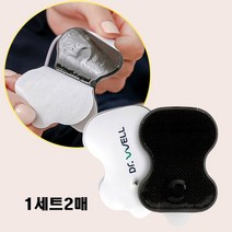 저주파 어깨 복부 뱃살 근육 마사지 젤 패드 시트 패치 교체용 리필용 EMS 접착패드 2P (1세트)