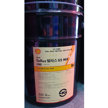 유압유(텔라스S2 MX 100), 1개