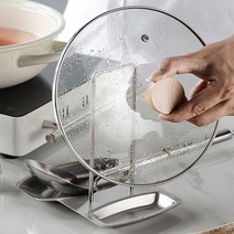 리앤메이드 스텐 냄비뚜껑 거치대 조리도구받침대, 1개