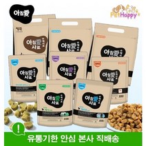 아침애 한우 채식 오리연어감자 황태 해조류 다이어트 퍼피 애견 강아지 수제 습식 사료, 13-아침애 해조류 사료 1kg